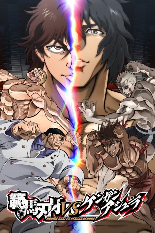 BAKI HANMA X KENGAN ASHURA (2024)